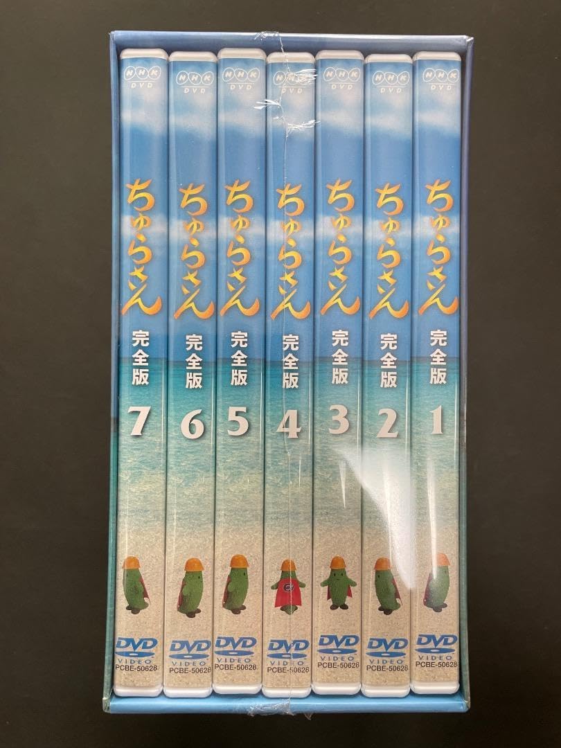 連続テレビ小説 ちゅらさん 完全版 DVD-BOX 全13枚 ちゅらさん 完全版 DVD-BOX 全13枚 連続テレビ小説 -NHKグループ